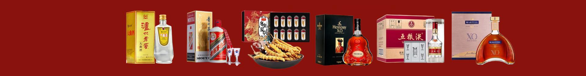 汉中市游鑫烟酒经营部