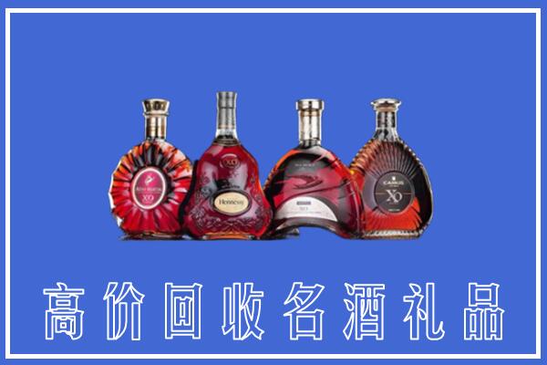 汉中市回收洋酒