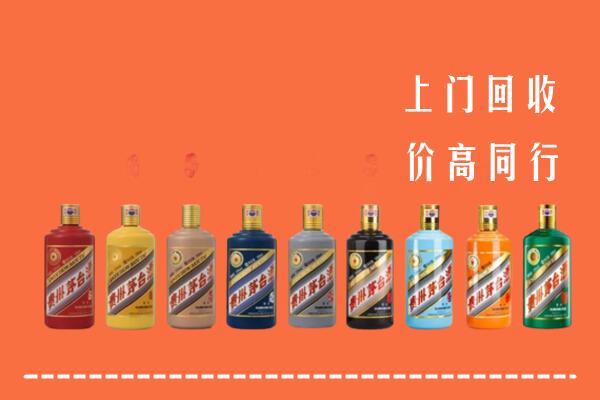 汉中市回收茅台酒
