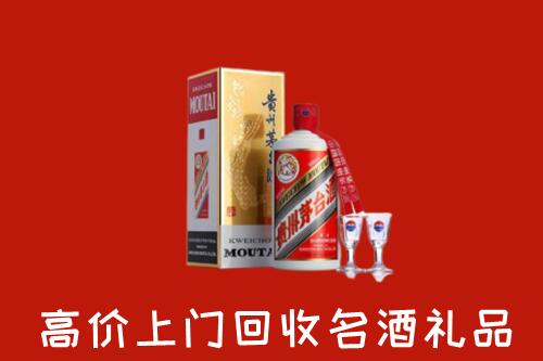 汉中市回收贵州茅台酒