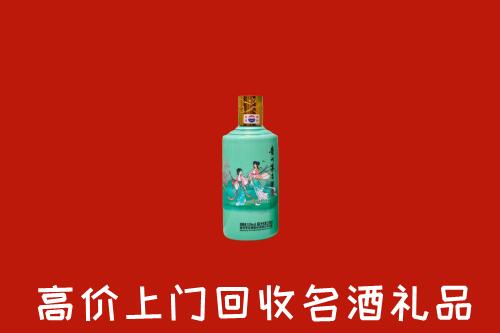 汉中市回收节气茅台酒