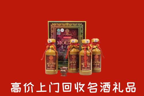 汉中市回收50年茅台酒
