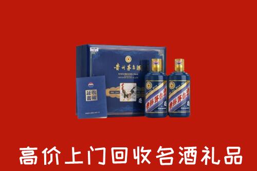 汉中市回收生肖茅台酒