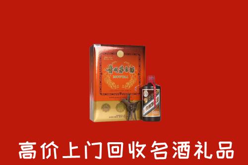 汉中市回收贵宾特制茅台酒