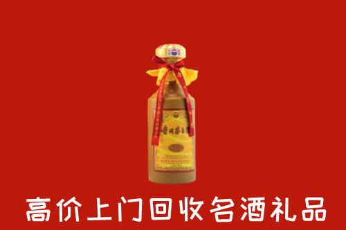 汉中市回收茅台酒