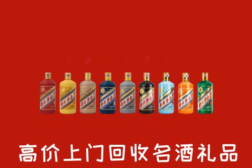 汉中市回收纪念茅台酒
