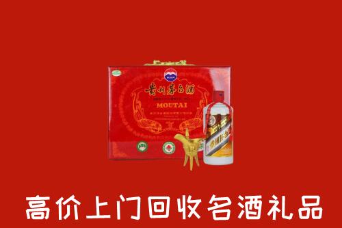 汉中市回收茅台酒瓶