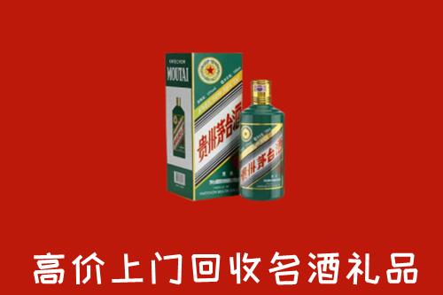 汉中市回收五星茅台酒
