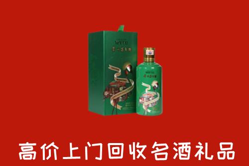 汉中市回收出口茅台酒