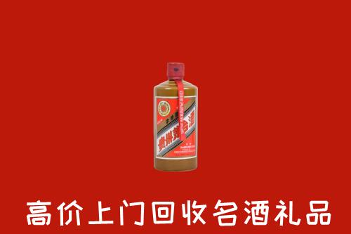 汉中市回收陈酿茅台酒