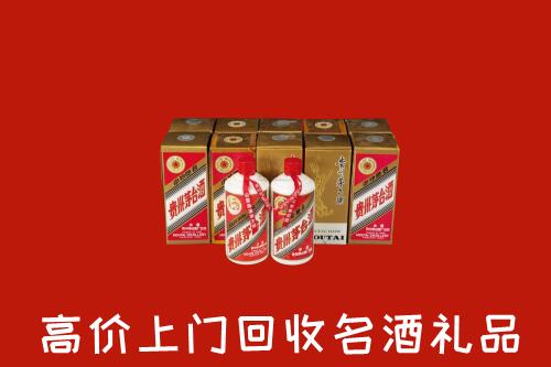 汉中市回收年份茅台酒