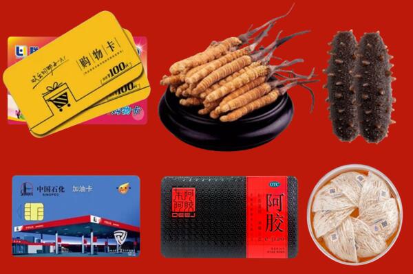 汉中市回收礼品.jpg