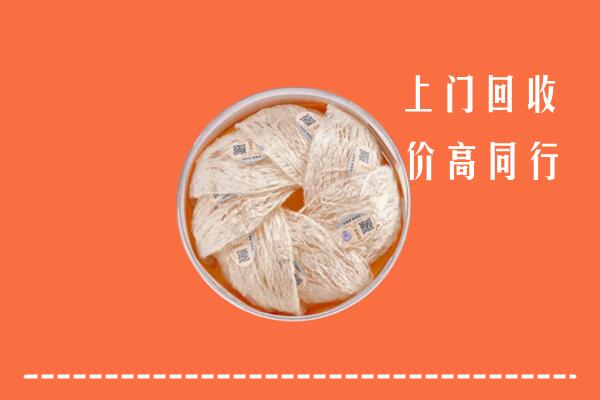 汉中市回收燕窝